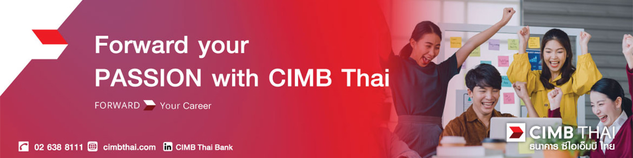 Jobs,Job Seeking,Job Search and Apply %ธนาคาร ซีไอเอ็มบี ไทย