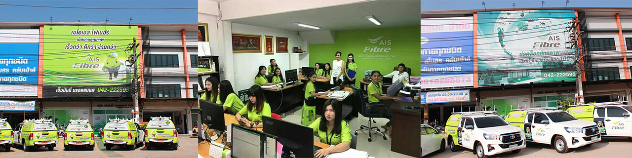Jobs,Job Seeking,Job Search and Apply %เอ็มมันนี่บรอดแบนด์