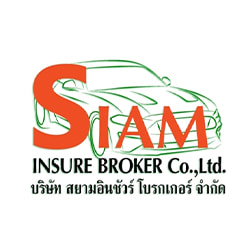 งาน,หางาน,สมัครงาน Siam Insure Broker