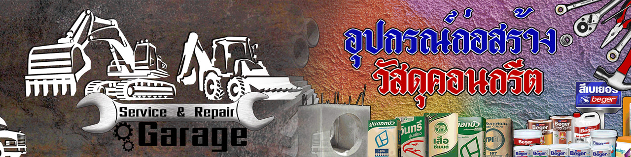 งาน,หางาน,สมัครงาน %ภูสินธารา