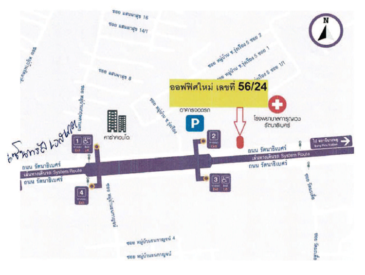 งาน,หางาน,สมัครงาน %วี เอส แอล โซลูชั่น