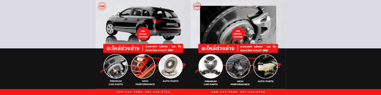Jobs,Job Seeking,Job Search and Apply %สยามเจบีเอสอินเตอร์เนชั่นแนล