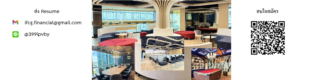 Jobs,Job Seeking,Job Search and Apply %W advisory by D Grow Wealth  ดี โกรว เวลธ์