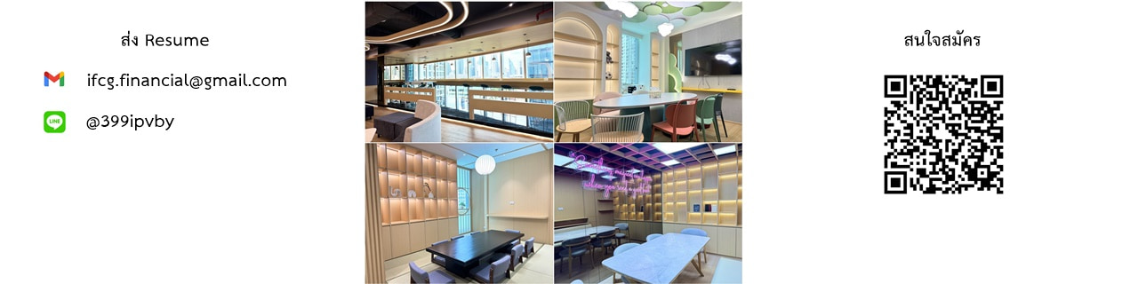 Jobs,Job Seeking,Job Search and Apply %W advisory by D Grow Wealth  ดี โกรว เวลธ์