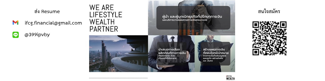 Jobs,Job Seeking,Job Search and Apply %W advisory by D Grow Wealth  ดี โกรว เวลธ์