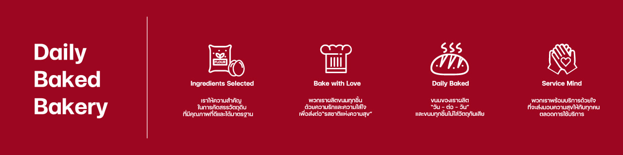 งาน,หางาน,สมัครงาน %กาโตว์ เฮ้าส์   Gateaux House