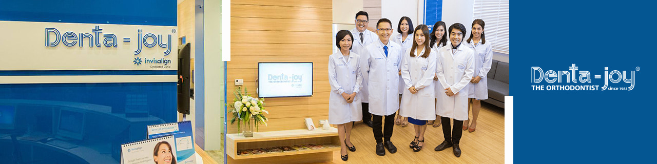 งาน,หางาน,สมัครงาน แพทย์จัดฟัน  The Orthodontist