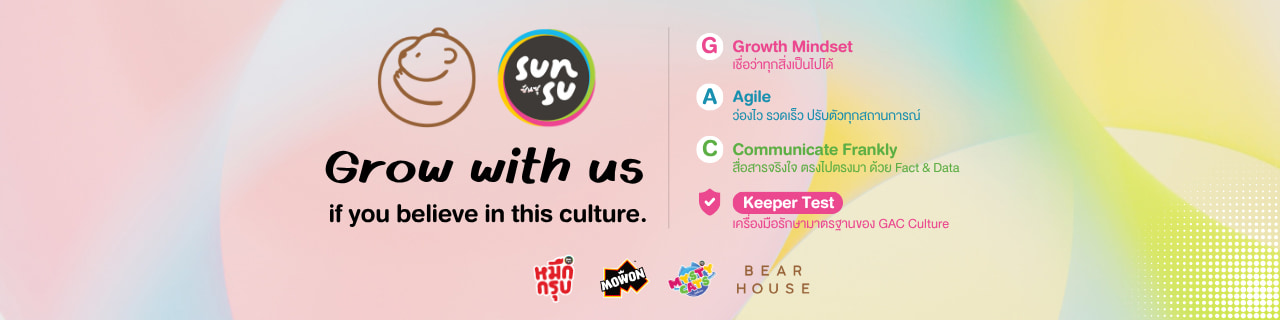 งาน,หางาน,สมัครงาน %BEARHOUSE  SUNSU