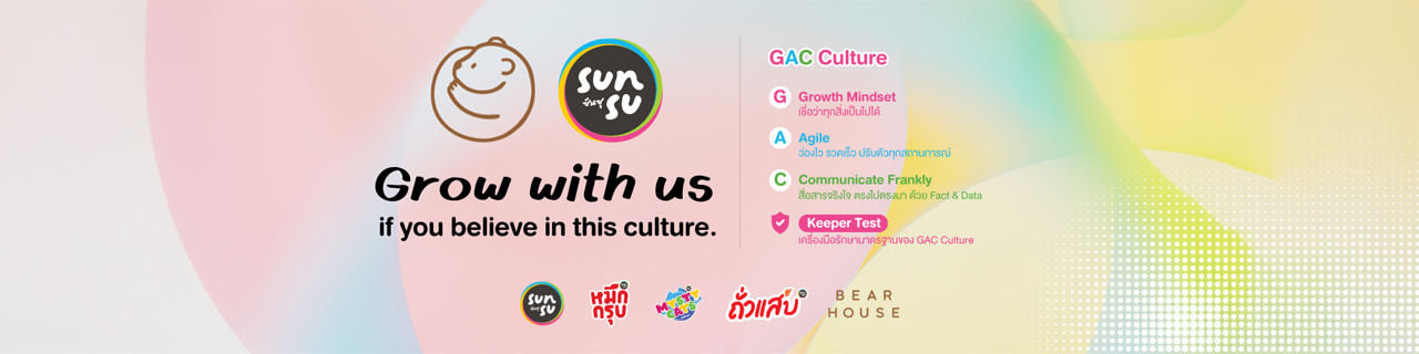 งาน,หางาน,สมัครงาน %BEARHOUSE  SUNSU