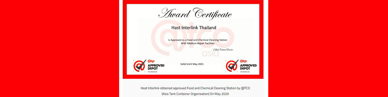 งาน,หางาน,สมัครงาน %แฮสท์ อินเตอร์ลิ้งค์