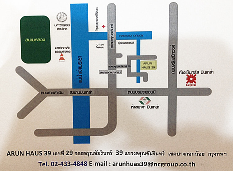 งาน,หางาน,สมัครงาน %ศิริอรุณ เวลเนส