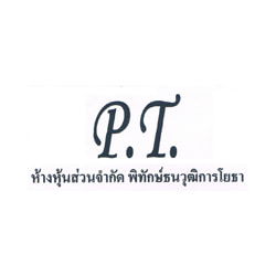 งาน,หางาน,สมัครงาน พิทักษ์ธนวุฒิการโยธา