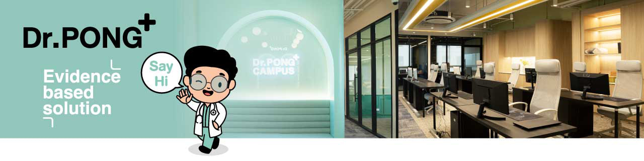 งาน,หางาน,สมัครงาน %DrPong