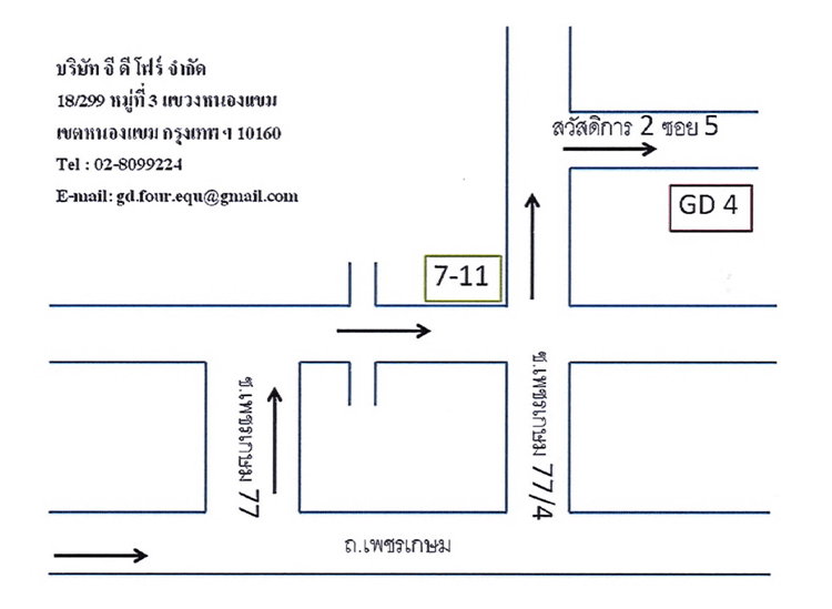 งาน,หางาน,สมัครงาน %จี ดี โฟร์