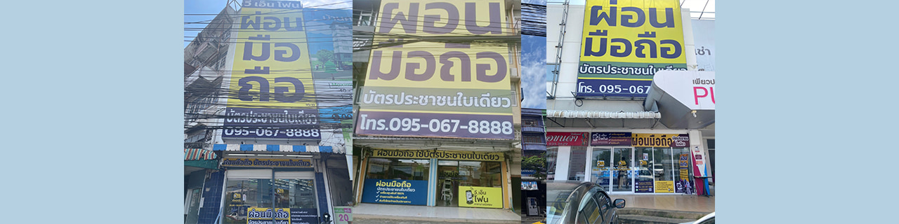 งาน,หางาน,สมัครงาน %Outback Supply International