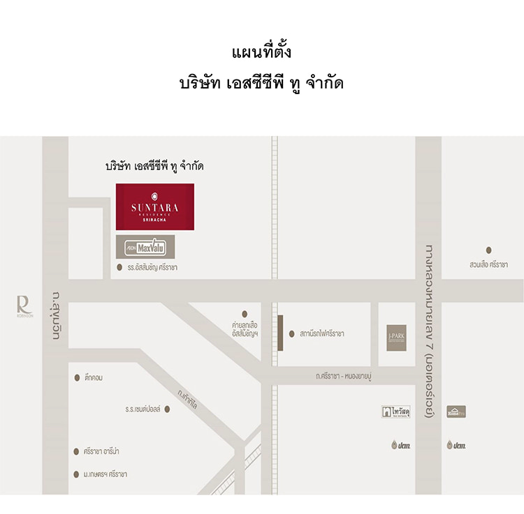 งาน,หางาน,สมัครงาน %เอสซีซีพี ทู  ซันทารา เรสซิเด๊นท์