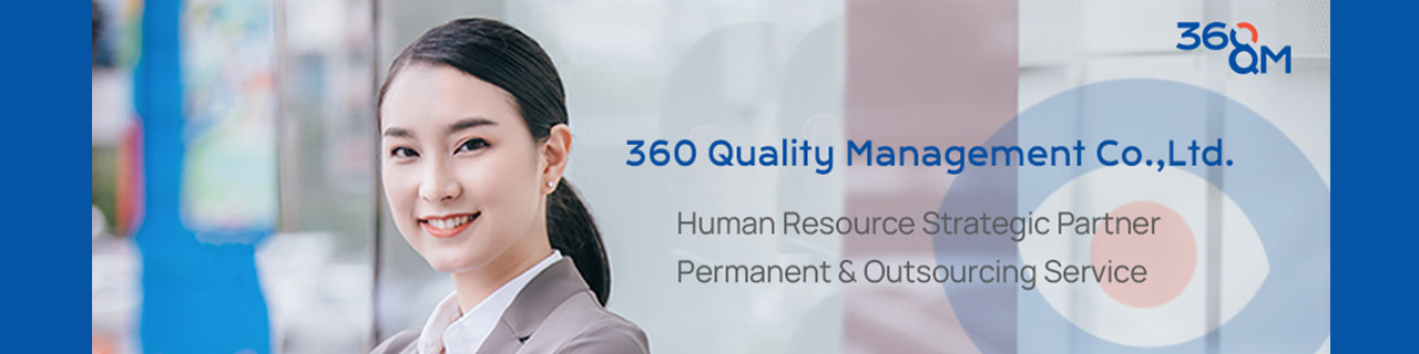 งาน,หางาน,สมัครงาน 360 Quality Management