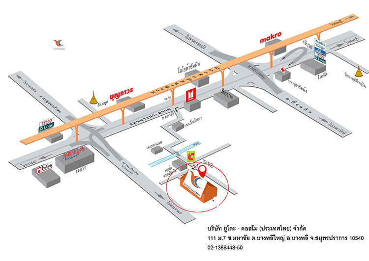 งาน,หางาน,สมัครงาน %YutoCosmo Thailand