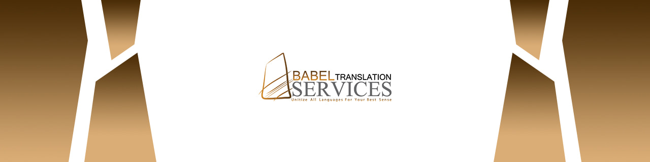 งาน,หางาน,สมัครงาน Babel Visa  Translation