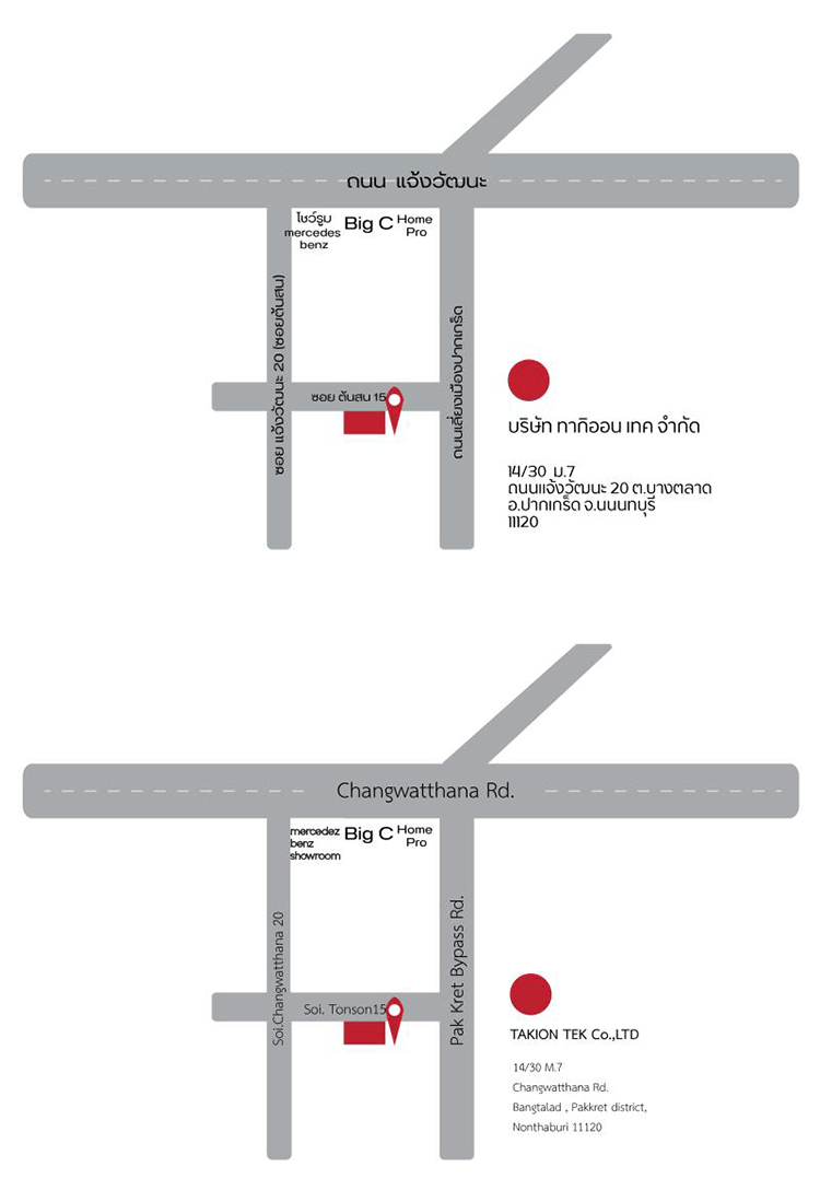 งาน,หางาน,สมัครงาน %Takion Tek