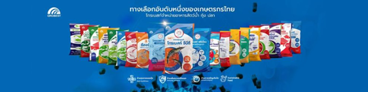 งาน,หางาน,สมัครงาน %โกรเบสท์คอร์โพเรชั่น