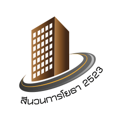 Jobs,Job Seeking,Job Search and Apply สีนวนการโยธา 2523