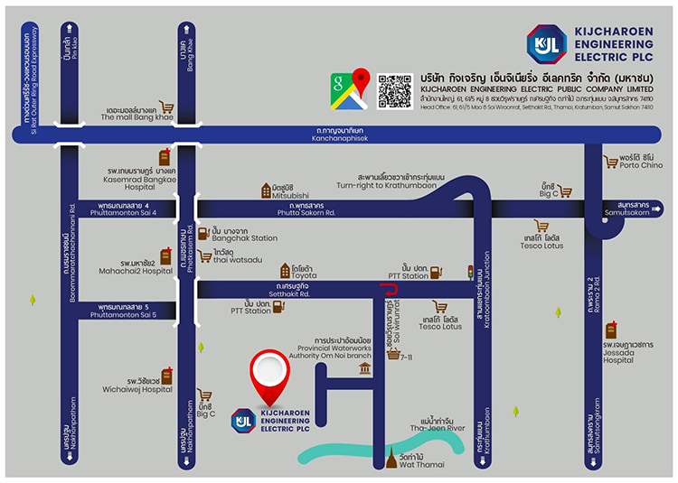 งาน,หางาน,สมัครงาน %กิจเจริญ เอ็นจิเนียริ่ง อีเลคทริค