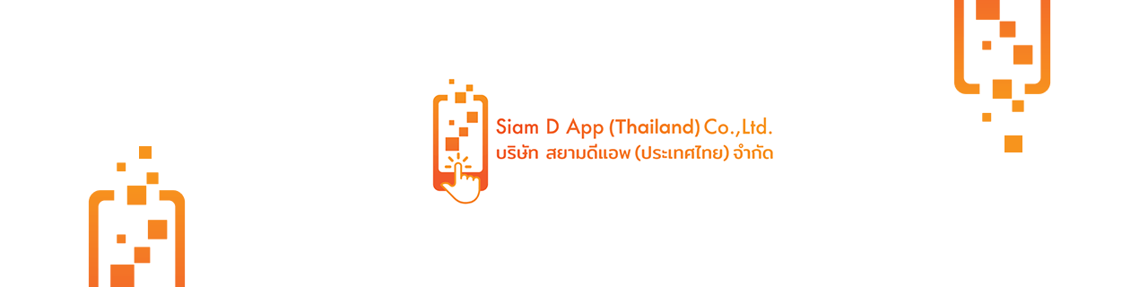 งาน,หางาน,สมัครงาน Siam D App CoLtd