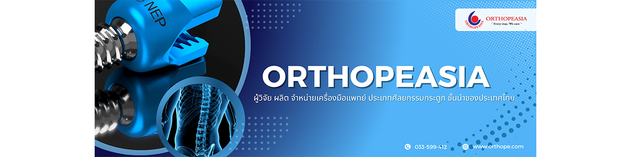 Jobs,Job Seeking,Job Search and Apply %ออโธพีเซีย