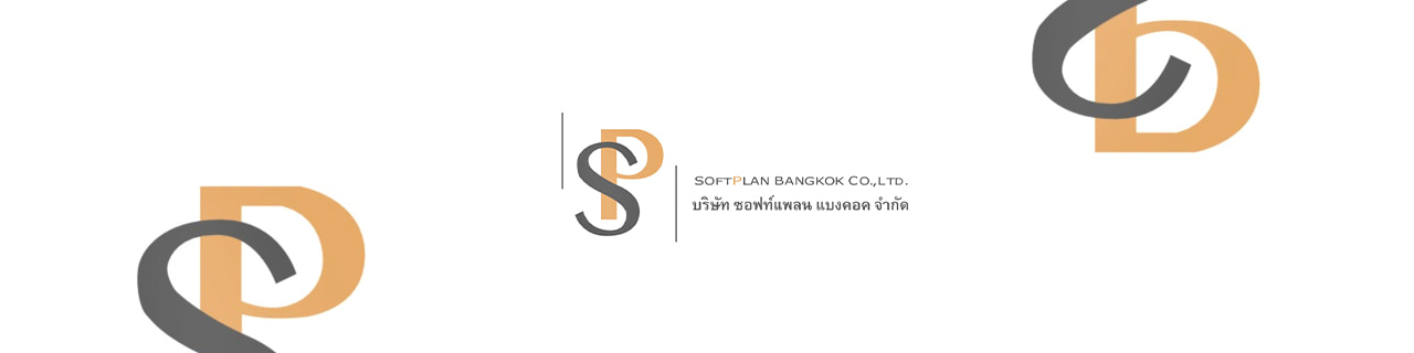 งาน,หางาน,สมัครงาน Softplan Bangkok