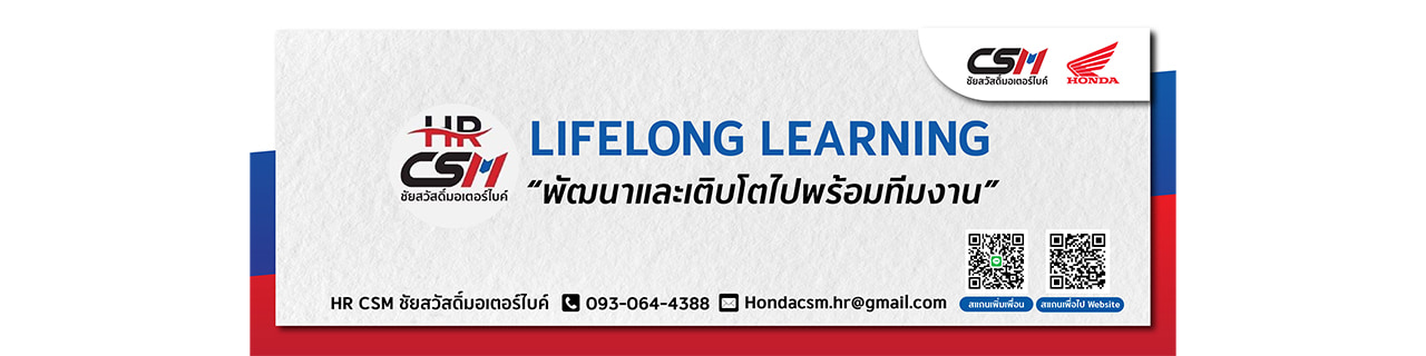 Jobs,Job Seeking,Job Search and Apply %ชัยสวัสดิ์มอเตอร์ไบค์