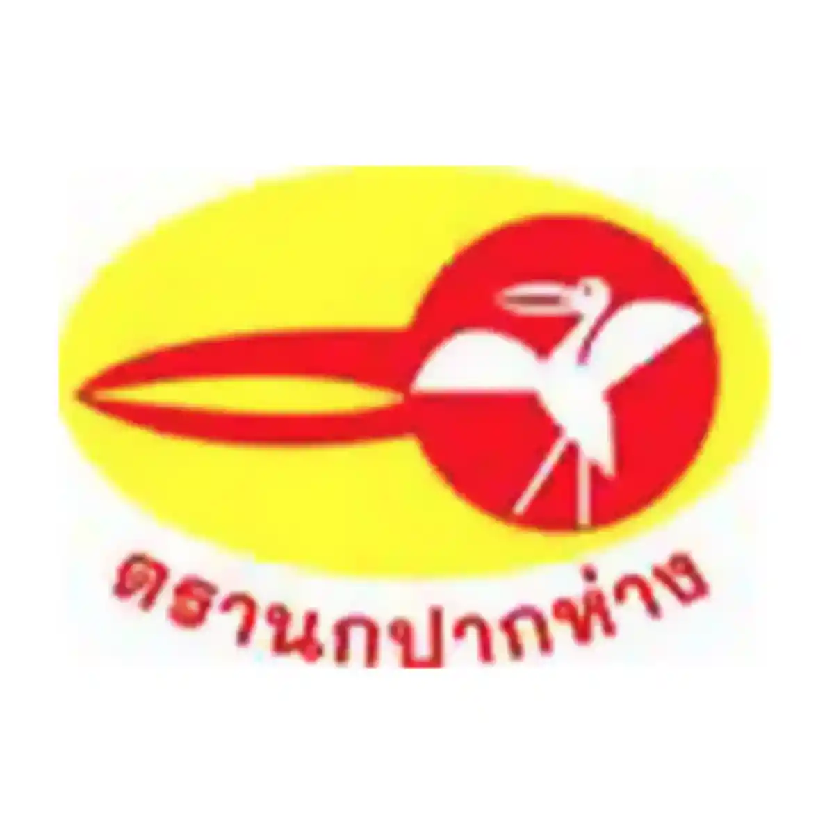 งาน,หางาน,สมัครงาน %เอกยงวงศ์