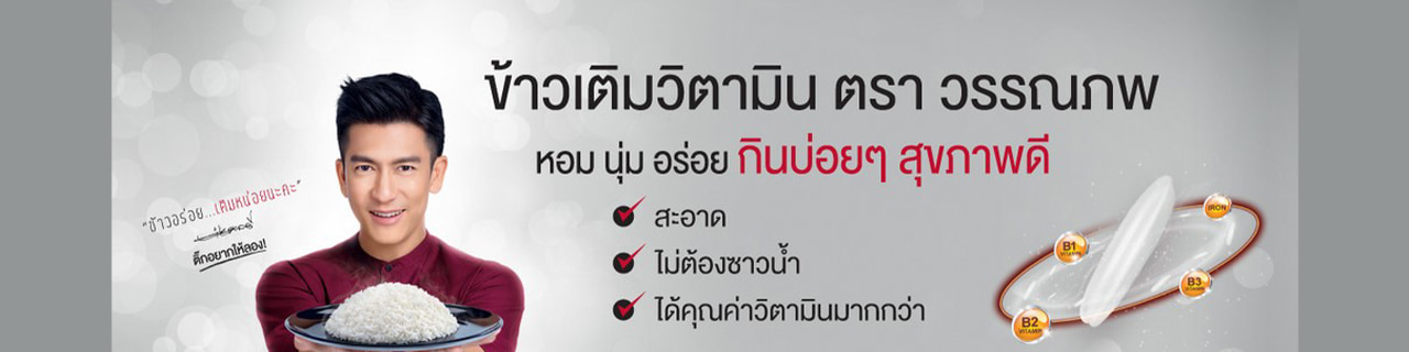 งาน,หางาน,สมัครงาน %วรรณภพ