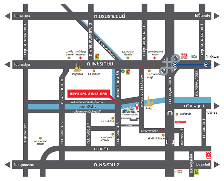 งาน,หางาน,สมัครงาน %อัคร บ้านและที่ดิน