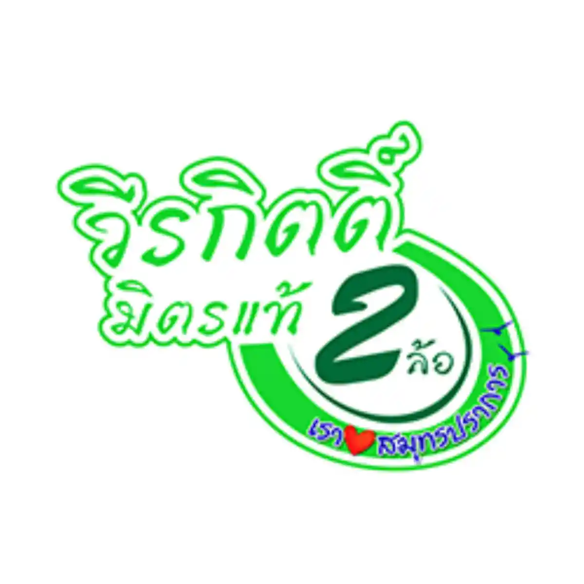 Jobs,Job Seeking,Job Search and Apply %วีรกิตติ์มิตรแท้ 2 ล้อ
