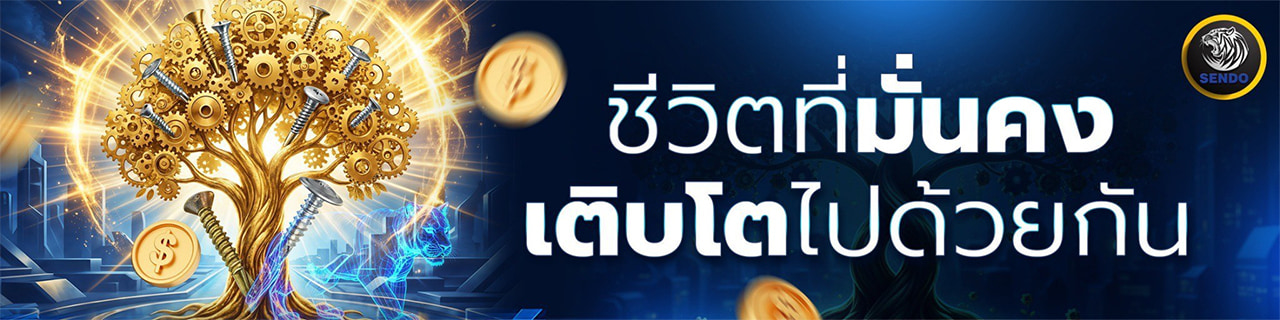 งาน,หางาน,สมัครงาน %ปาป๋ามาดู