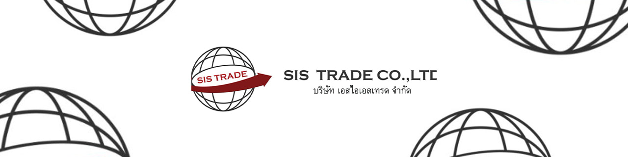 งาน,หางาน,สมัครงาน SIS TRADE COLTD