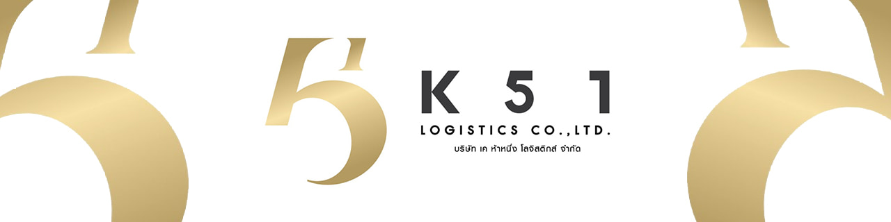 งาน,หางาน,สมัครงาน K51 Logistics Coltd