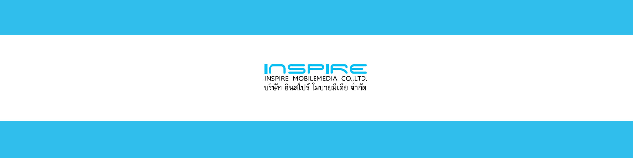 งาน,หางาน,สมัครงาน Inspire Mobilemedia