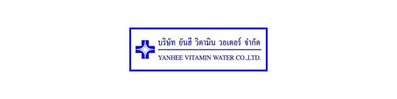 งาน,หางาน,สมัครงาน %ยันฮี วิตามิน วอเตอร์