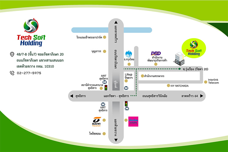 งาน,หางาน,สมัครงาน %Tech Soft Holding