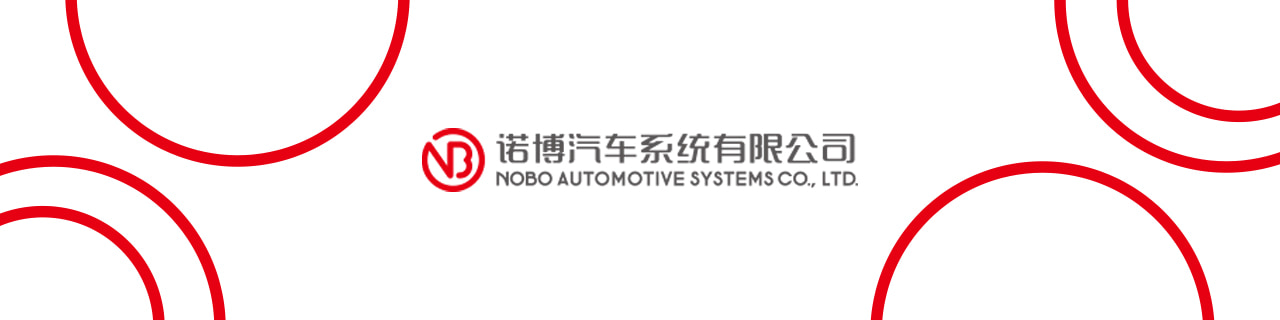งาน,หางาน,สมัครงาน Nobo Automotive System Thailand