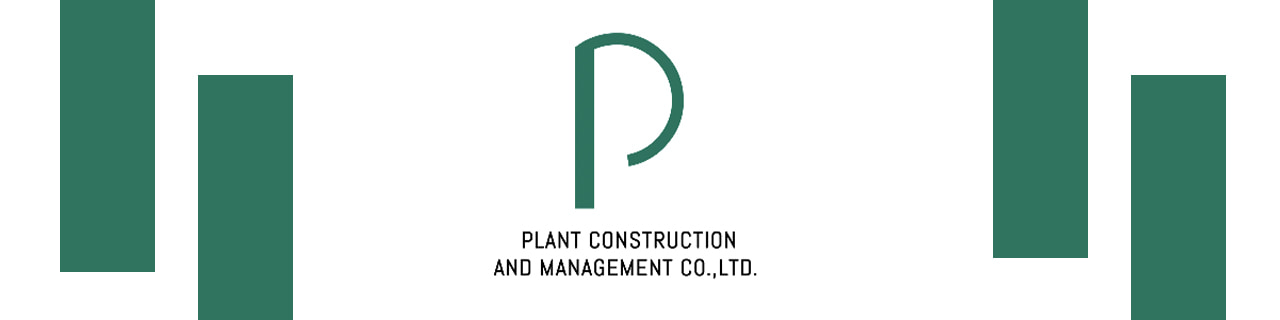 งาน,หางาน,สมัครงาน Plant construction and management