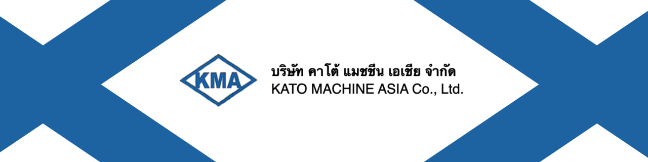 งาน,หางาน,สมัครงาน KATO MACHINE ASIA CO