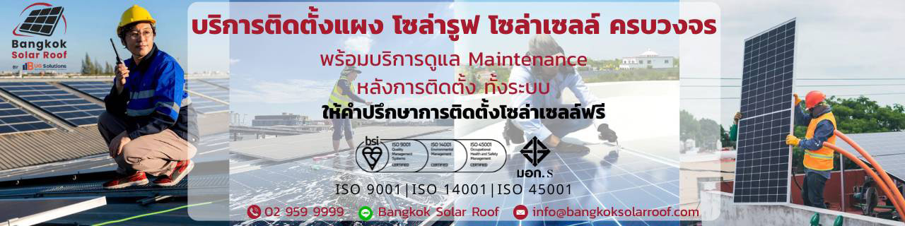 งาน,หางาน,สมัครงาน %บั๊ก โซลูชันส์