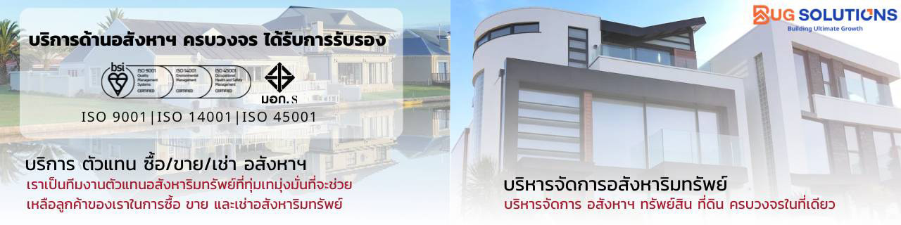 งาน,หางาน,สมัครงาน %บั๊ก โซลูชันส์