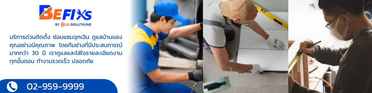 งาน,หางาน,สมัครงาน %บั๊ก โซลูชันส์