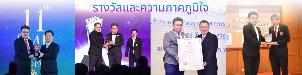 งาน,หางาน,สมัครงาน %บั๊ก โซลูชันส์
