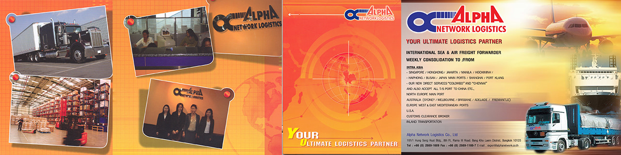 งาน,หางาน,สมัครงาน Alpha Network Logistics