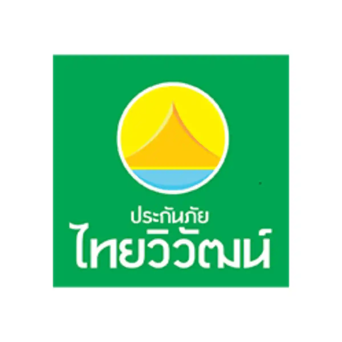 งาน,หางาน,สมัครงาน %ประกันภัยไทยวิวัฒน์ จํากัด สำนักงานใหญ่